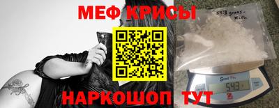 прущий лед Туймазы