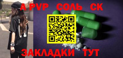 прущий лед Туймазы