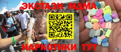 Альфа ПВП Тулун