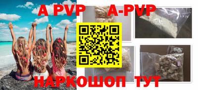Альфа ПВП Тулун