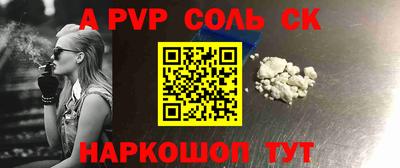 прущий лед Туймазы