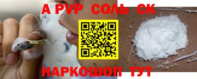 прущий лед Туймазы