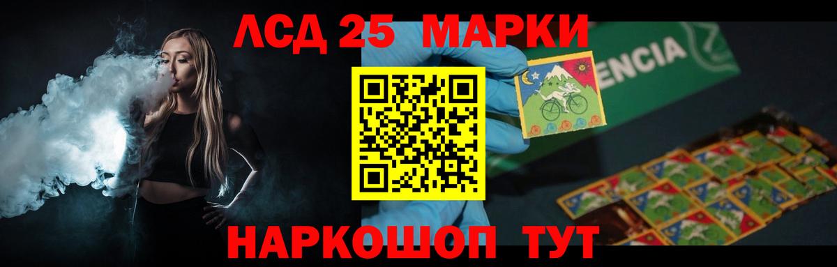 LSD-25 экстази ecstasy  Вход с VPN  Губкин  Лсд 25 экстази кислота 