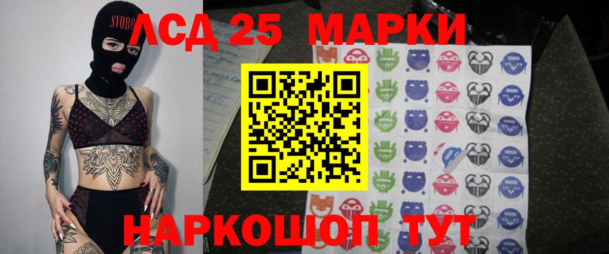 Лсд 25 экстази ecstasy Губкин